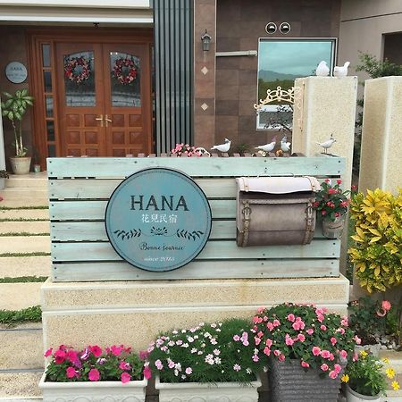Hana Homestay Taitung 외부 사진