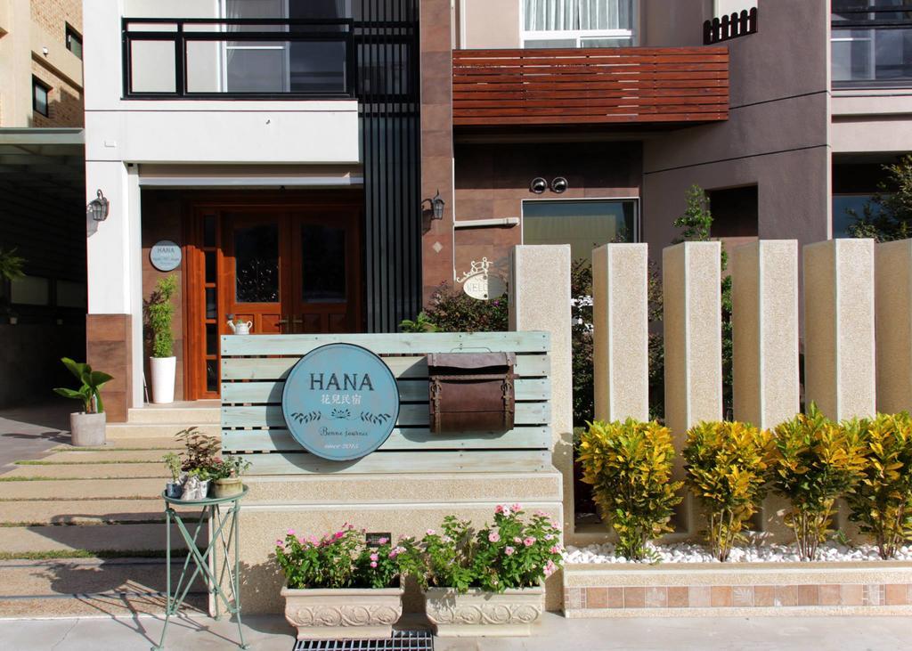 Hana Homestay Taitung 외부 사진