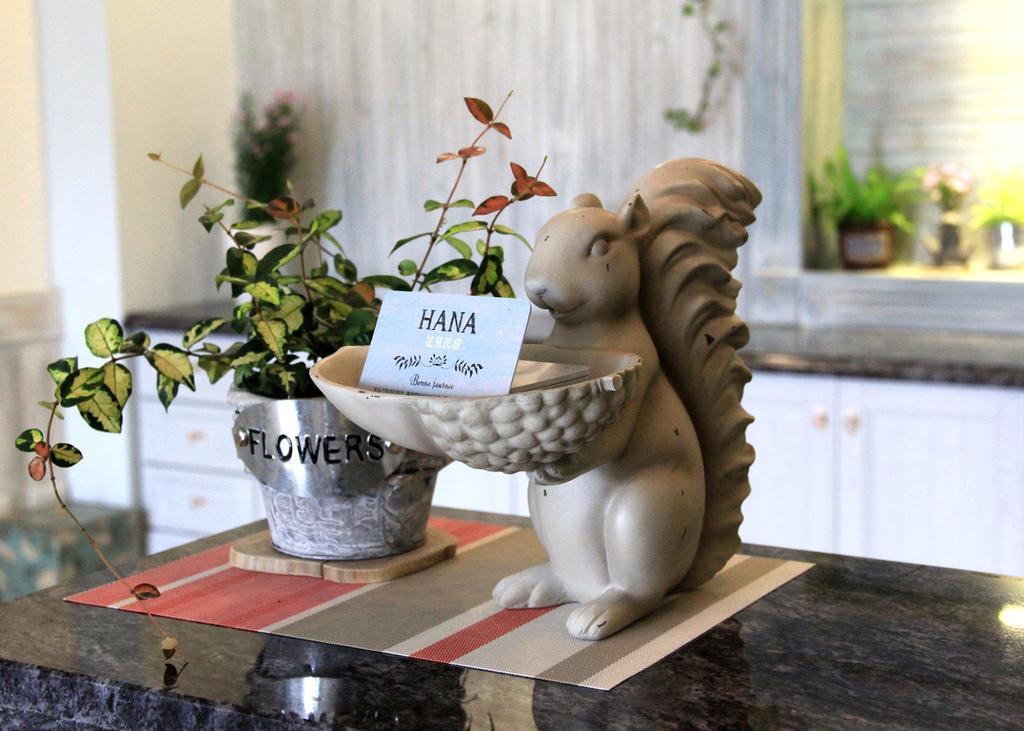 Hana Homestay Taitung 외부 사진