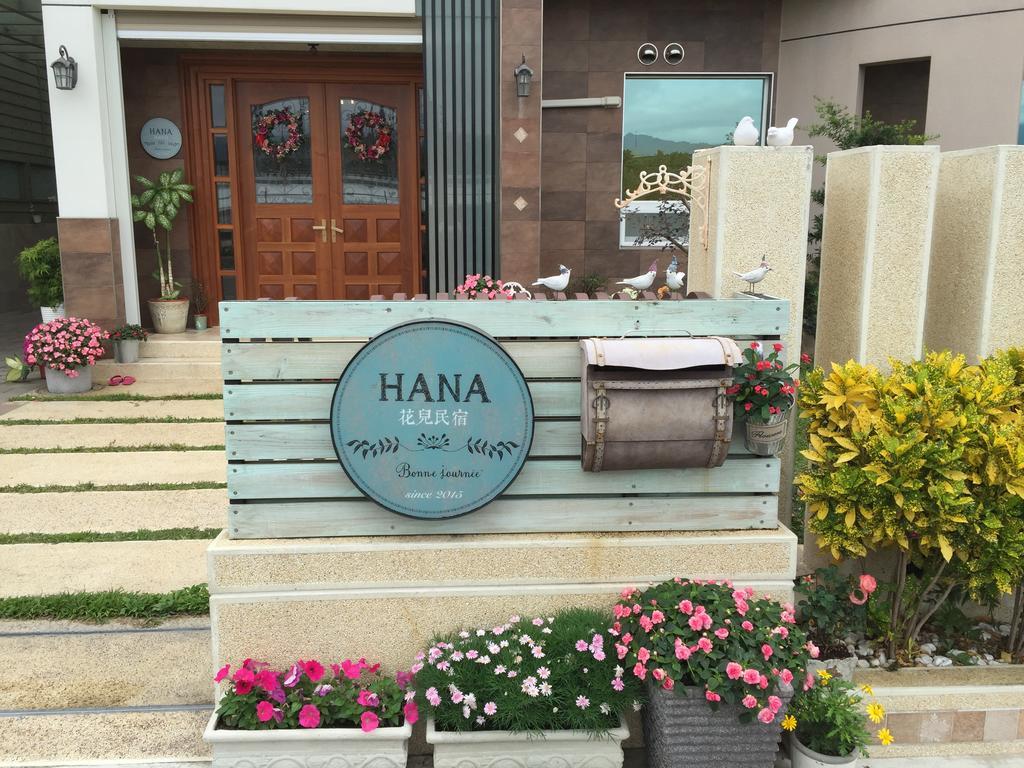 Hana Homestay Taitung 외부 사진